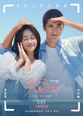 年轻的妻子2